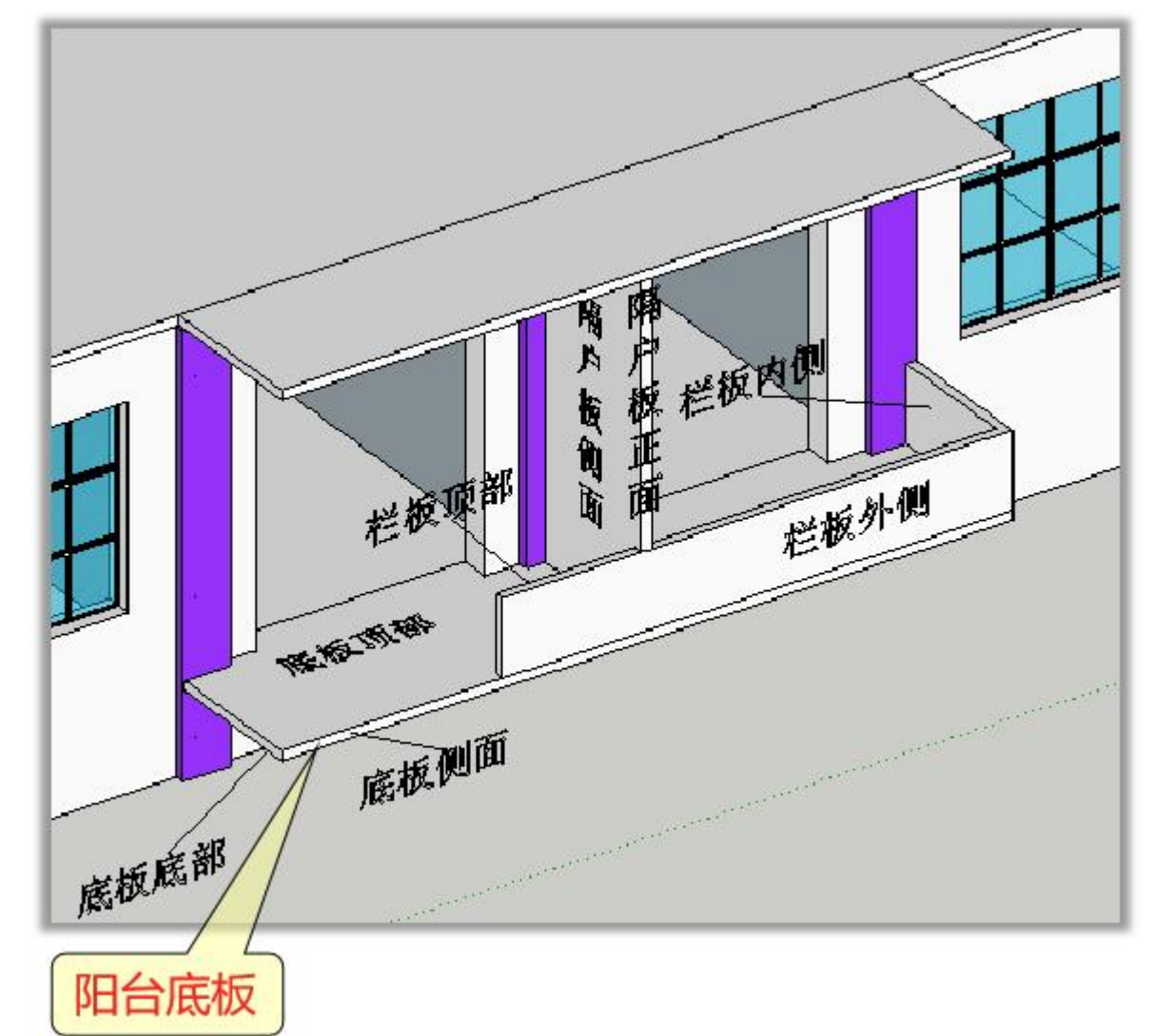 一分鐘學(xué)會(huì)陽(yáng)臺(tái)工程量計(jì)算