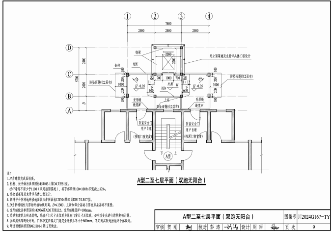 川2024G167-TY 四川省既有住宅電梯增設(shè)構(gòu)造設(shè)計(jì)示例