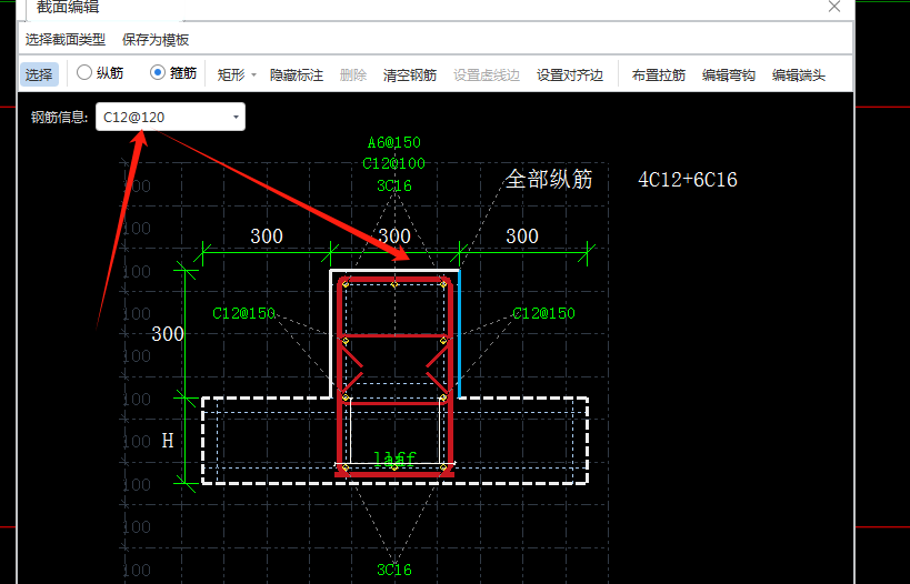 這個c12-120鋼筋怎么布置