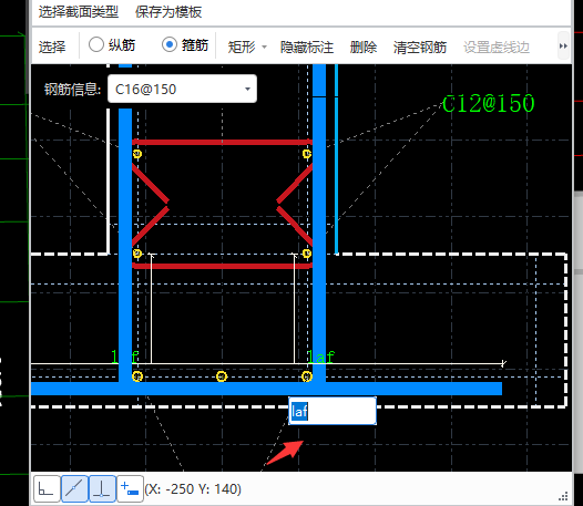 下面那个laf我怎么绘制，是按什么键