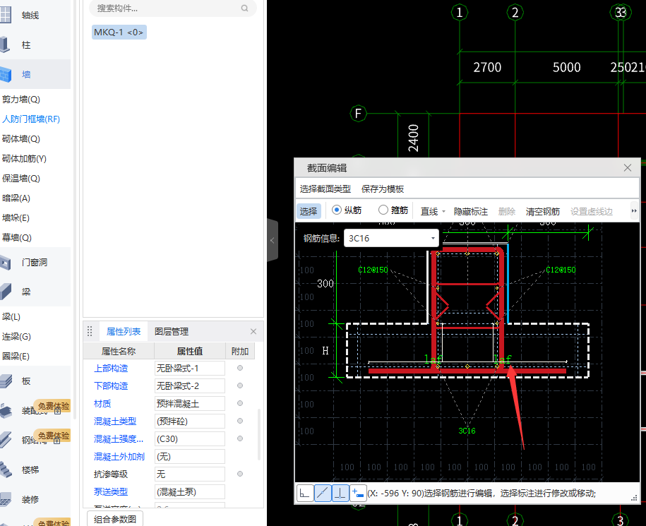 下面那个laf我怎么绘制，是按什么键