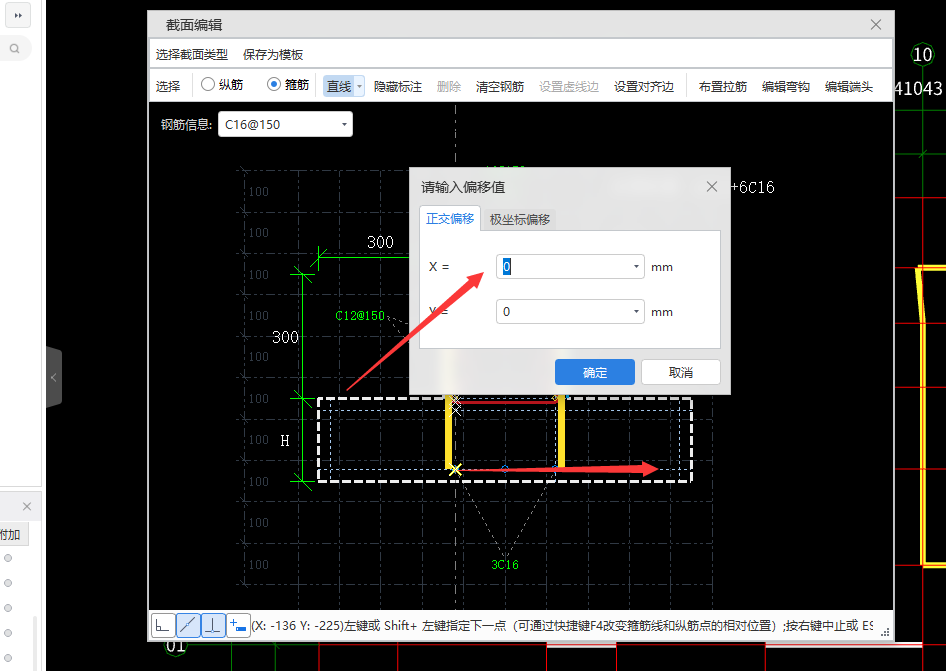 下面那个laf我怎么绘制，是按什么键