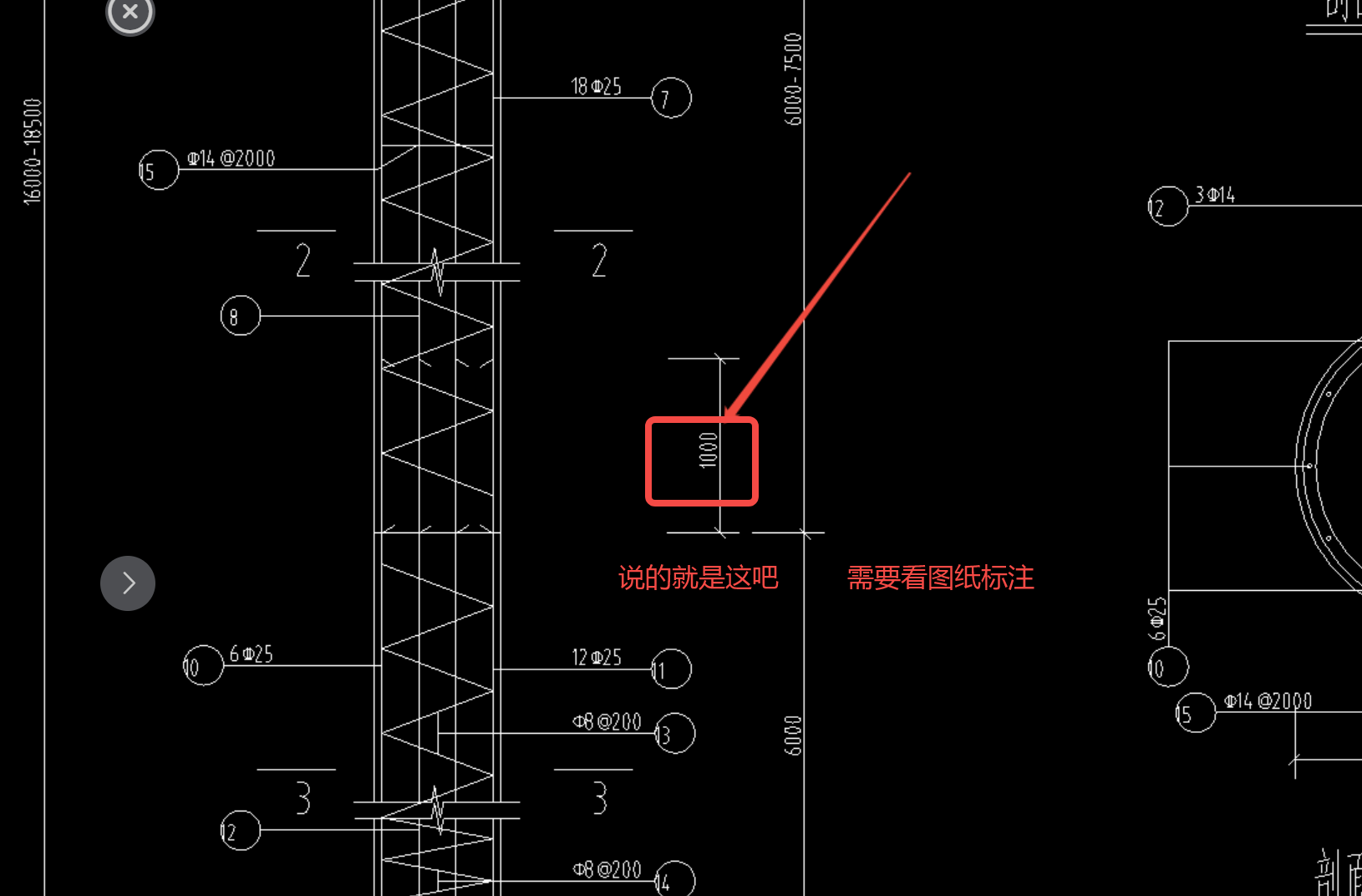 這個(gè)變截面樁的縱向鋼筋怎么看，老師