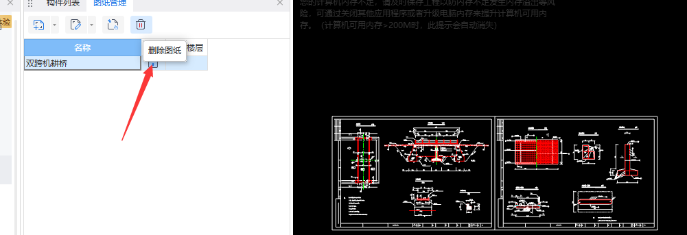 载入图纸以后看到的图纸是模型中的图纸，不是布局中可以看到的图纸，怎么办？