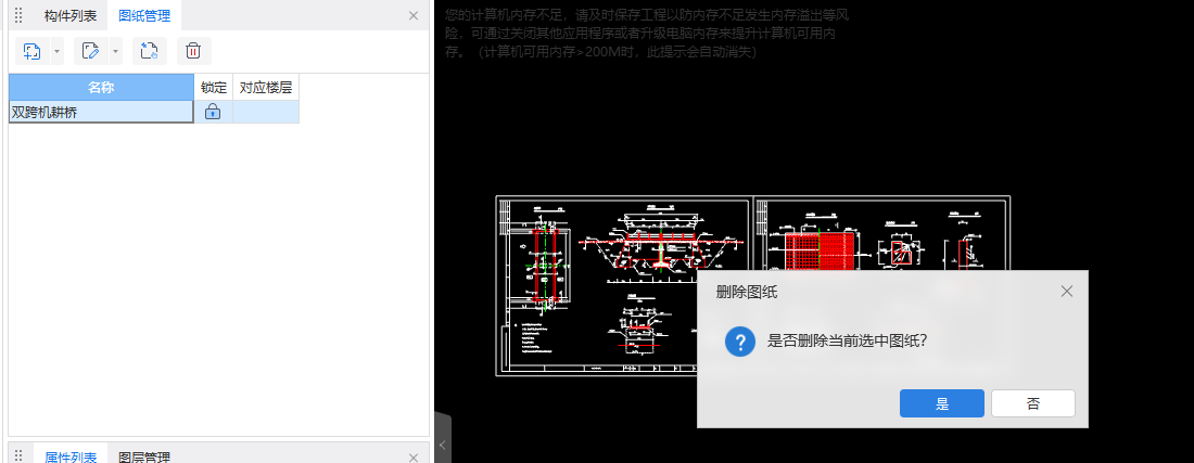 载入图纸以后看到的图纸是模型中的图纸，不是布局中可以看到的图纸，怎么办？