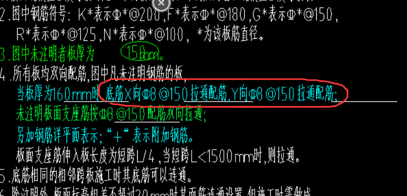 老师，这句话是不是只需要在面筋设置就可以了，底筋需要吗？