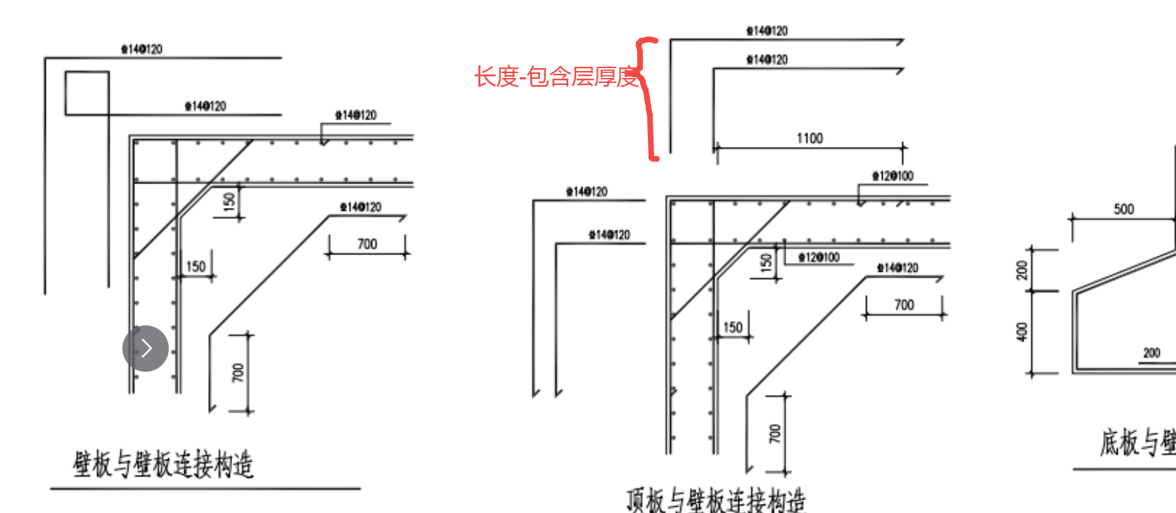 请问老师壁板钢筋是18的还是14的啊