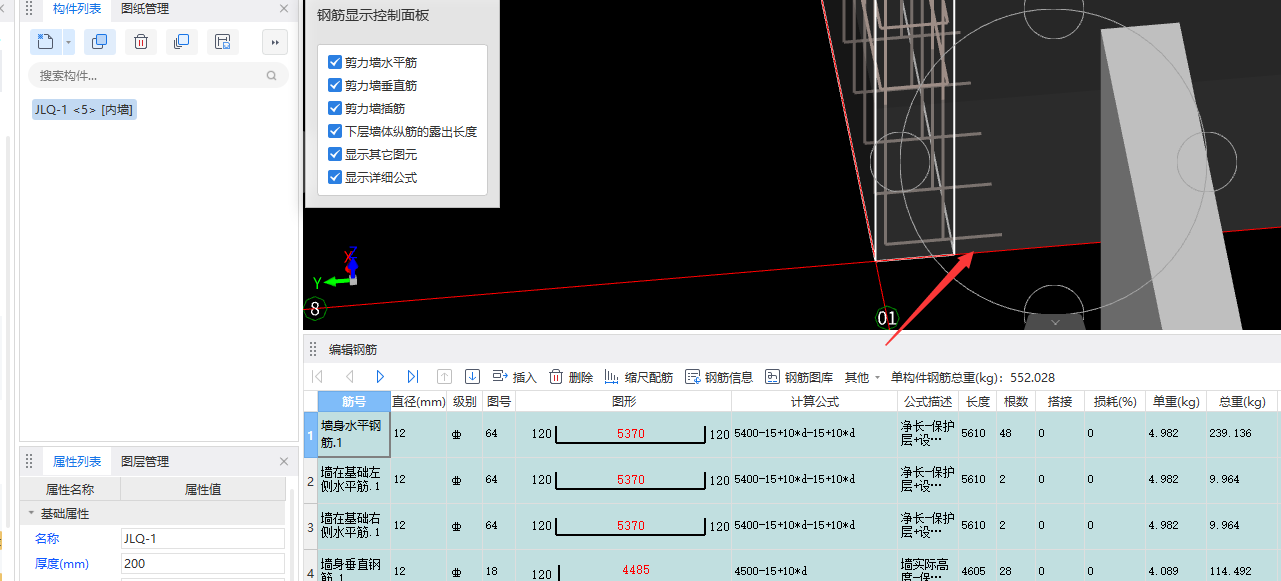 水池垂直鋼筋有300的彎折段怎么處理,？