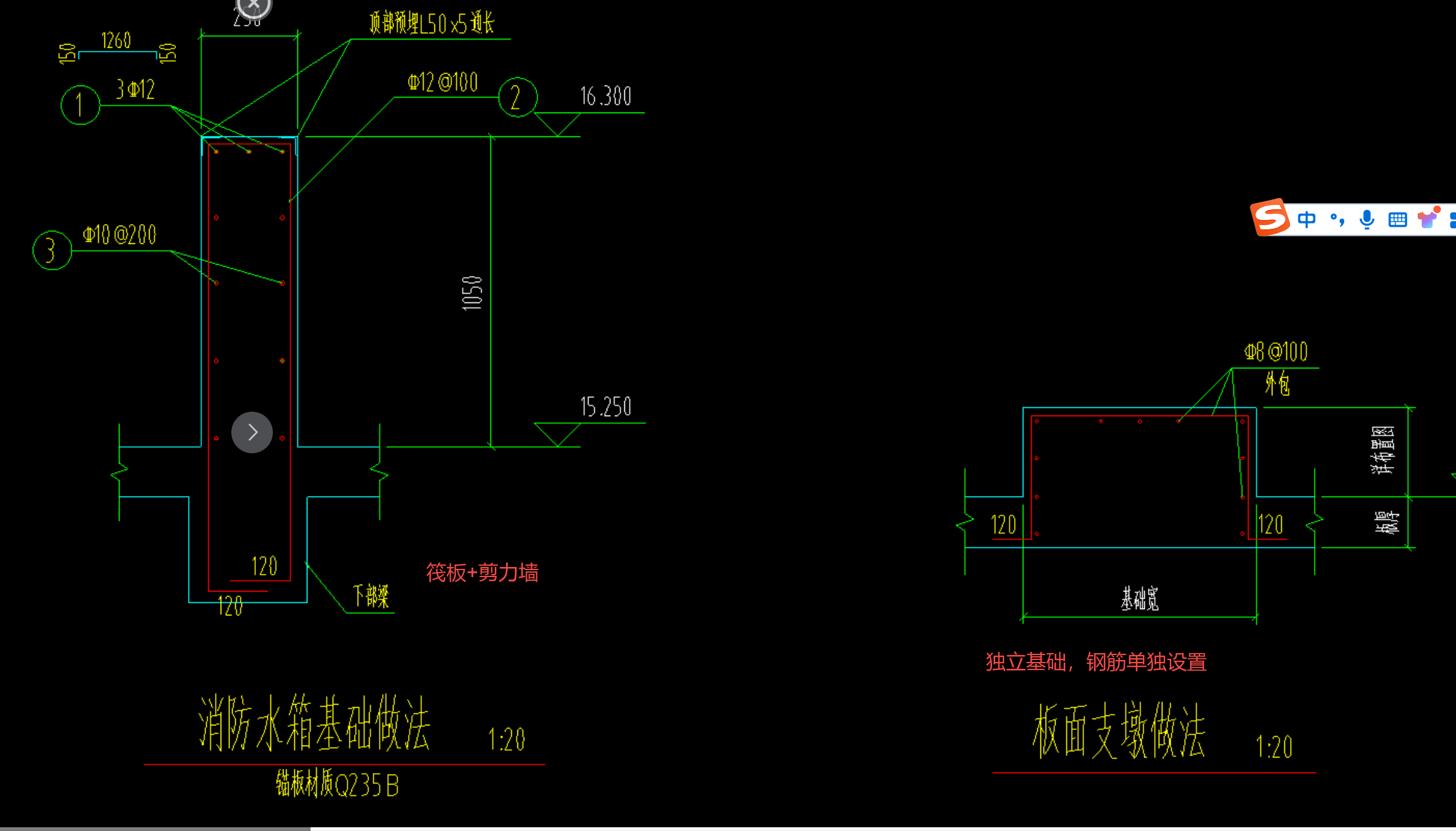 關(guān)于板配筋識圖