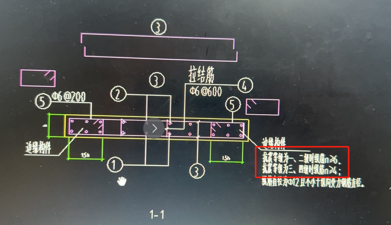 老師,，這個(gè)邊緣構(gòu)件是要繪制嗎,，它里面的鋼筋怎么看呢