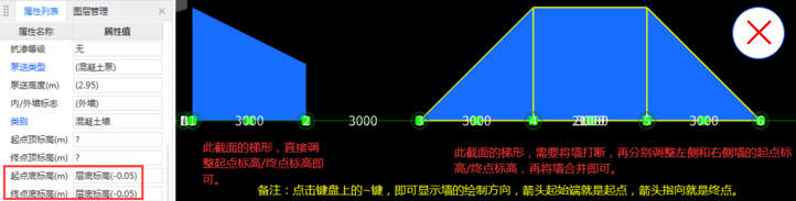 扶壁式擋墻,，在算量軟件中如何處理鋼筋,？