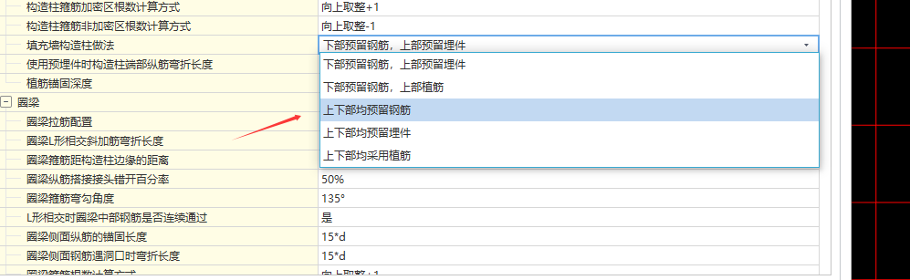 關于構造柱設置