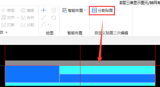 房间内装修突出的柱子没有布置上？混凝土女儿墙我用挑檐绘制的，该如何布置装修做法？