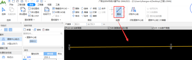 老师您好向您请教