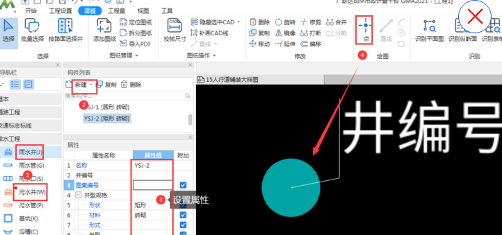 广联达软件为啥画完构件，图上构件很小，怎么调节让他大点