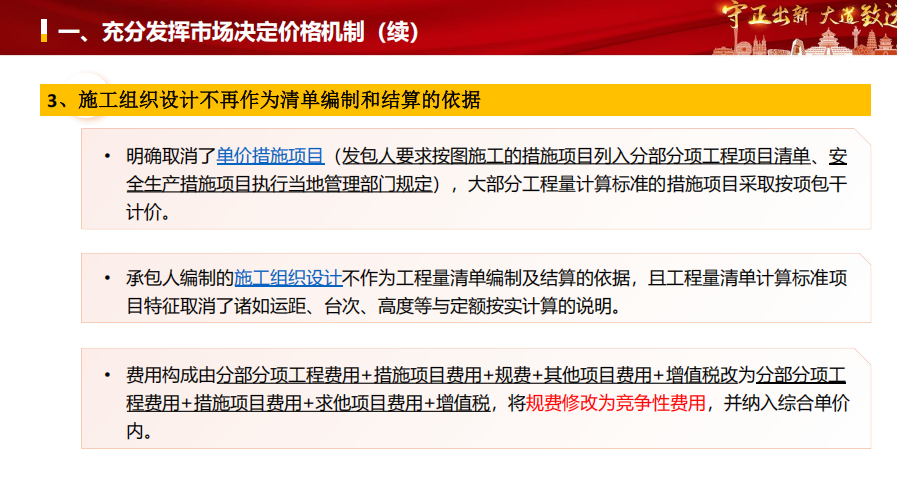 24清单的深度解读和实战应用分析