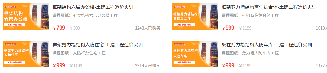 老师麻烦问一下水利工程钢筋混凝土后背墙工字钢、型钢、插筋怎么组价?