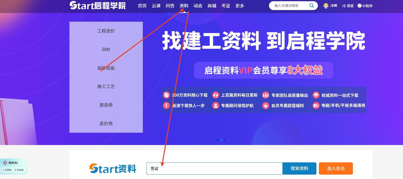 园林工程为配合其它单位地下管线施工，把栽植好的树迁移别处假植，待管线施工完再移回原处，所产生的人工和机械需要做签证，签证内容应该怎么写合理，报价应该怎么报，是按广联达套价吗？需要老师教我怎么套出合理的费用来！