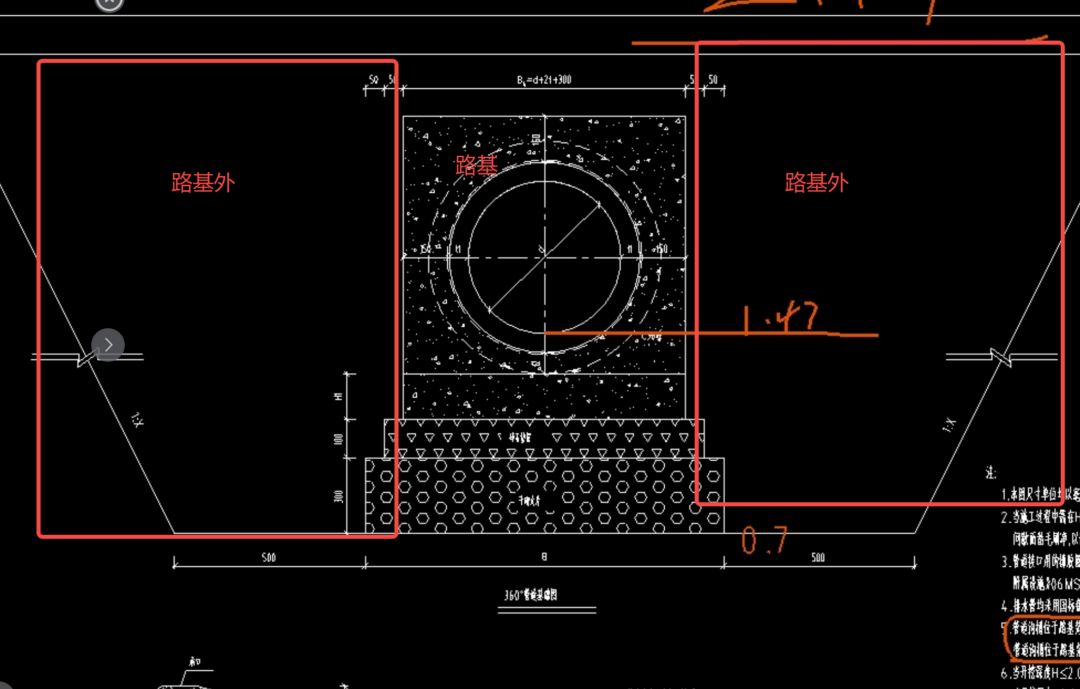 沟槽挖塘渣 用挖出来的塘渣回填 这一部分套回填塘渣定额是不是要把材料表的塘渣删除