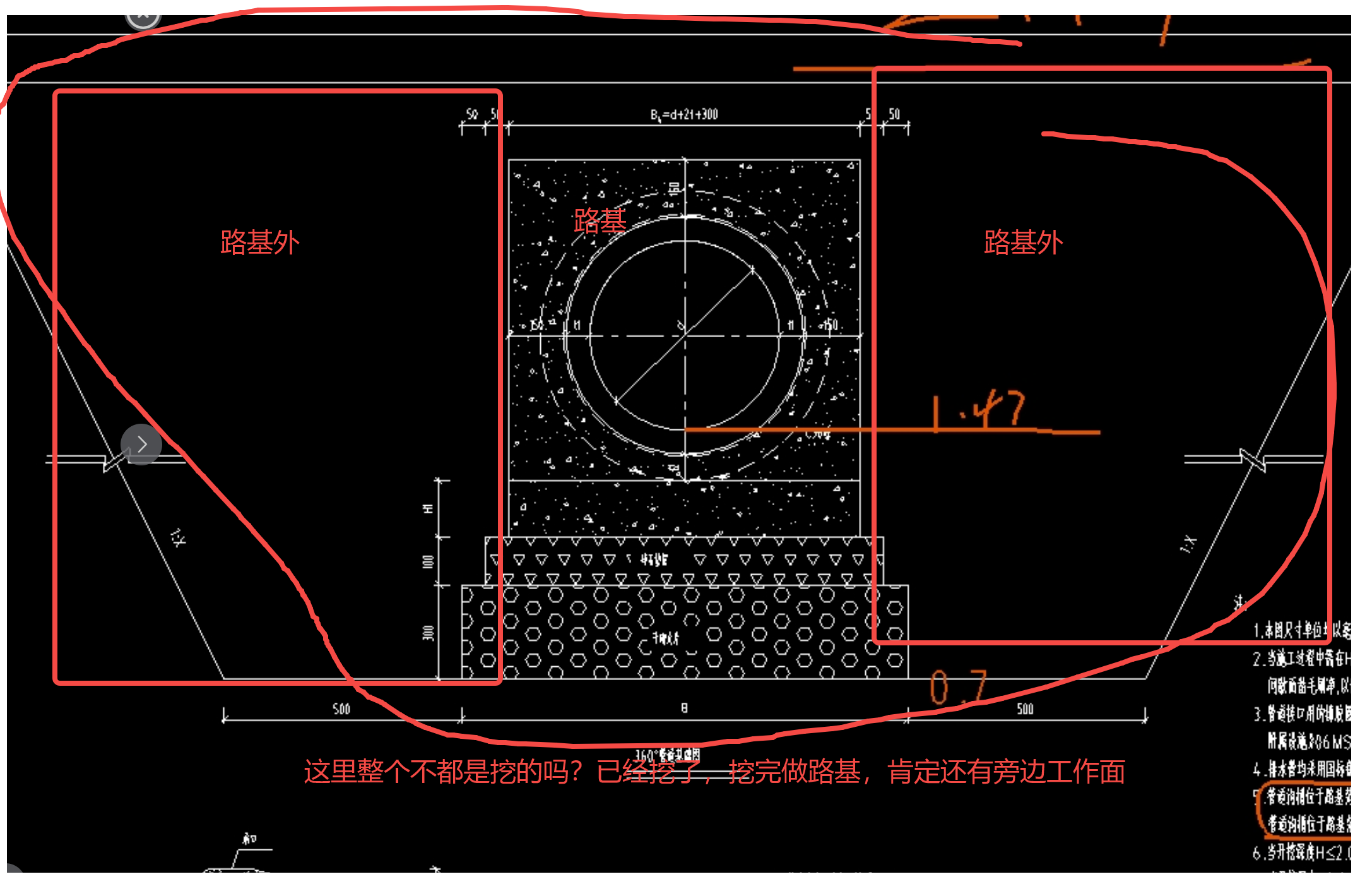 沟槽挖塘渣 用挖出来的塘渣回填 这一部分套回填塘渣定额是不是要把材料表的塘渣删除