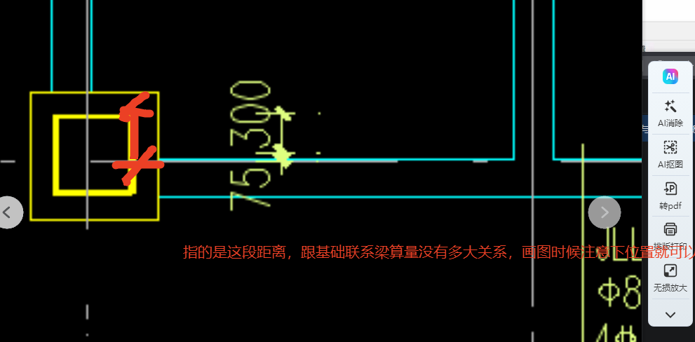 这个是什么意思