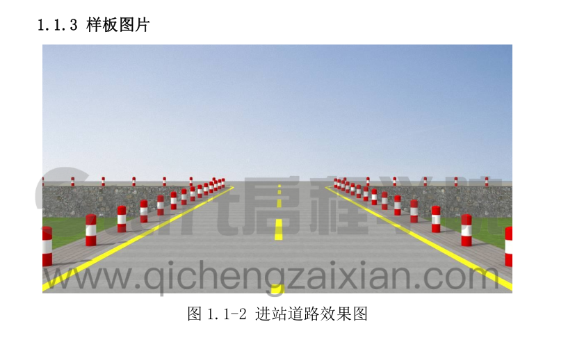 南方变电站工程施工组织设计方案