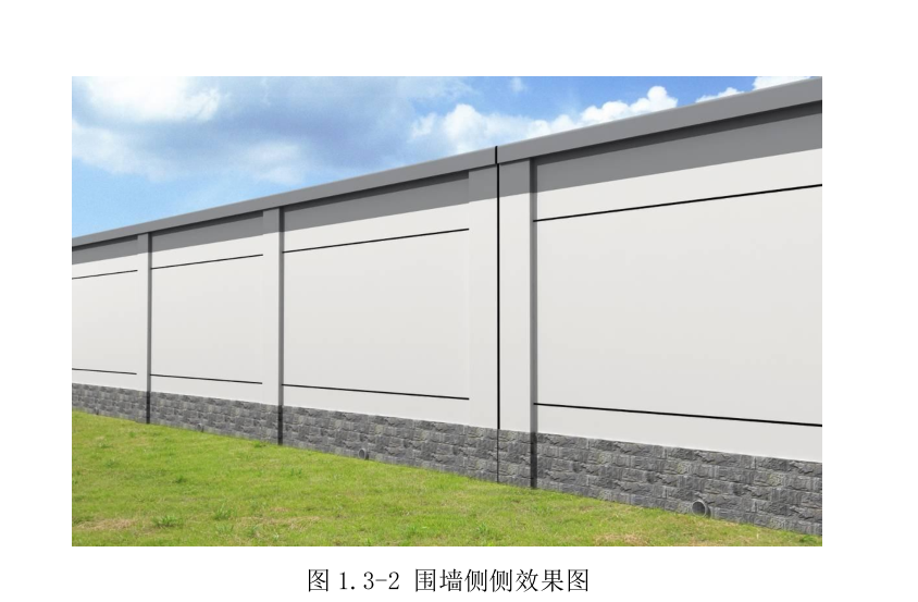 南方变电站工程施工组织设计方案