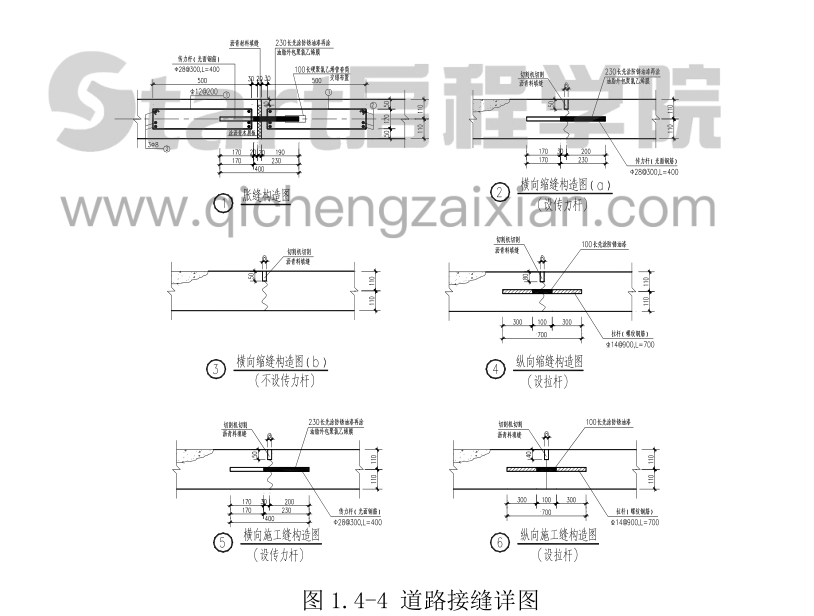 南方变电站工程施工组织设计方案