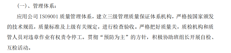 某地区医院病房楼地下室基坑支护施工组织设计方案