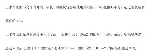 钢筋混凝土预制空心桩基础施工组织设计