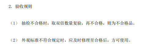钢筋混凝土预制空心桩基础施工组织设计