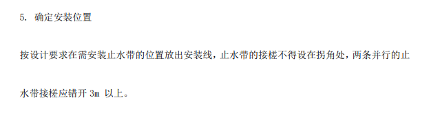 钢筋混凝土预制空心桩基础施工组织设计