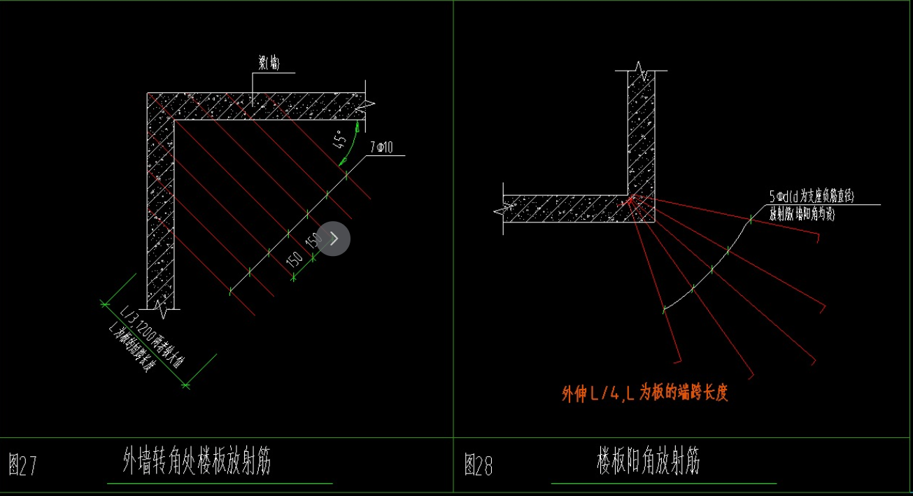 阳角放射筋怎么布置图片