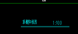 钢网架-收费站课程：套单价措施项中的综合脚手架，安徽清单和定额中没有综合脚手架应该怎么套取？