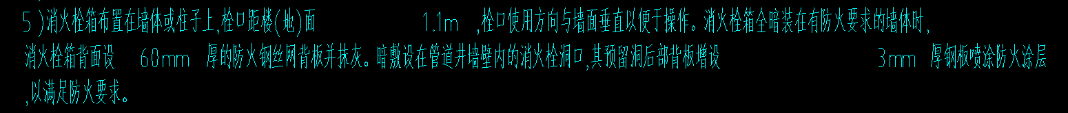 消火栓箱安裝時背板套什么定額,？