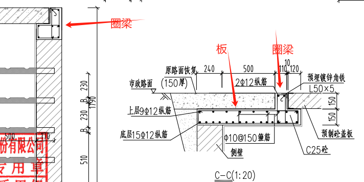 老師,，如圖,，板與過梁相連，計(jì)價(jià)時(shí)板要單獨(dú)套定額嗎,？