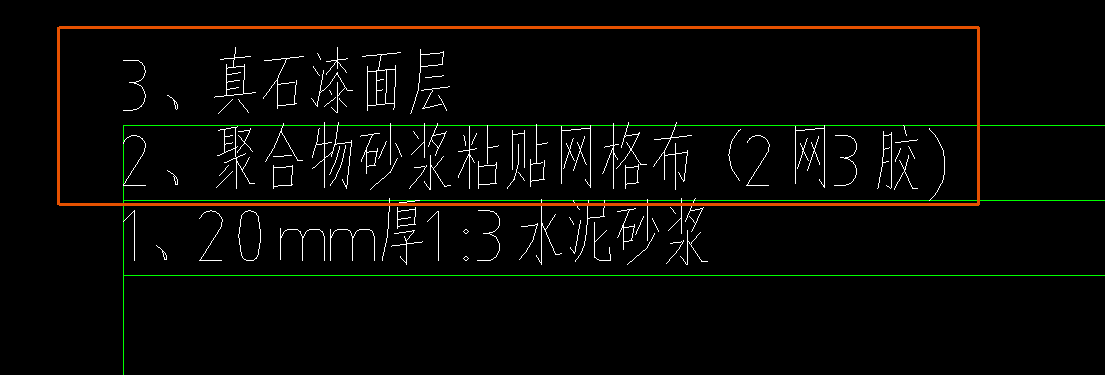 老師,，2網(wǎng)3膠是啥意思,，2層網(wǎng)格布，3膠是啥意思