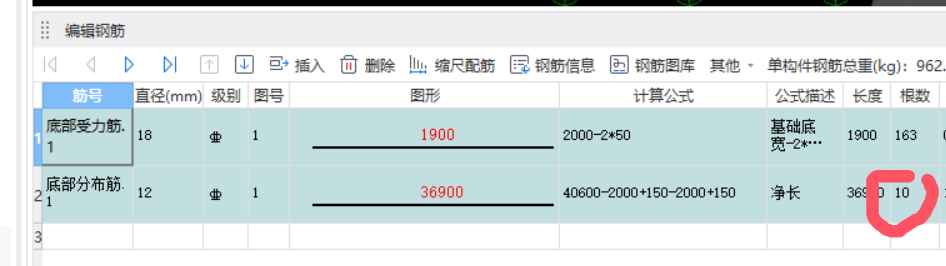 受力筋和分布筋怎么和老师课件讲的不一样