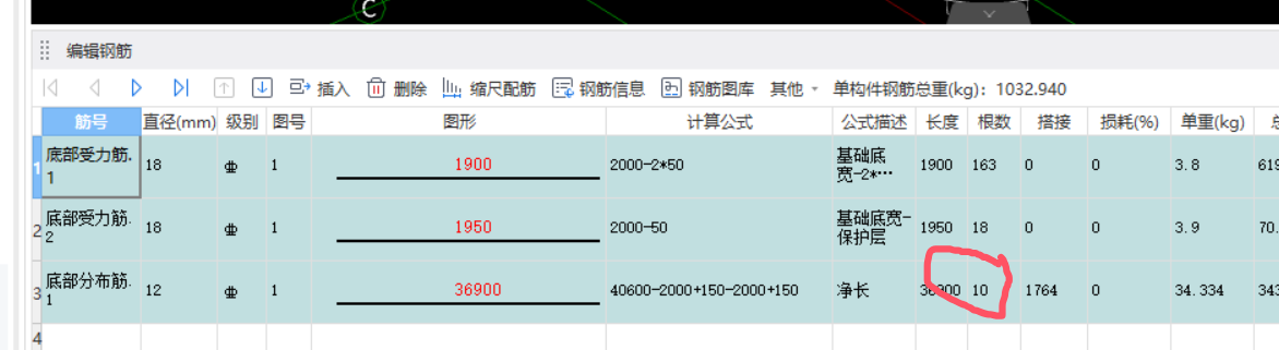 受力筋和分布筋怎么和老师课件讲的不一样