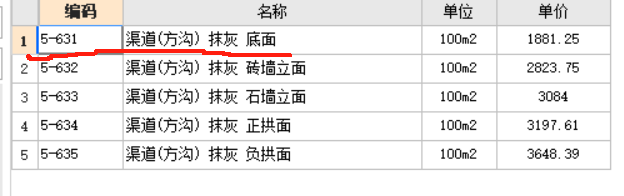 合同采用固定總結(jié)合同