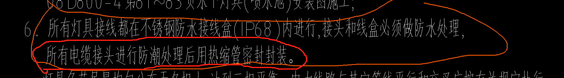 老師這個(gè)需要專門的主材或定額子目嗎,，電纜都在4平方及以下