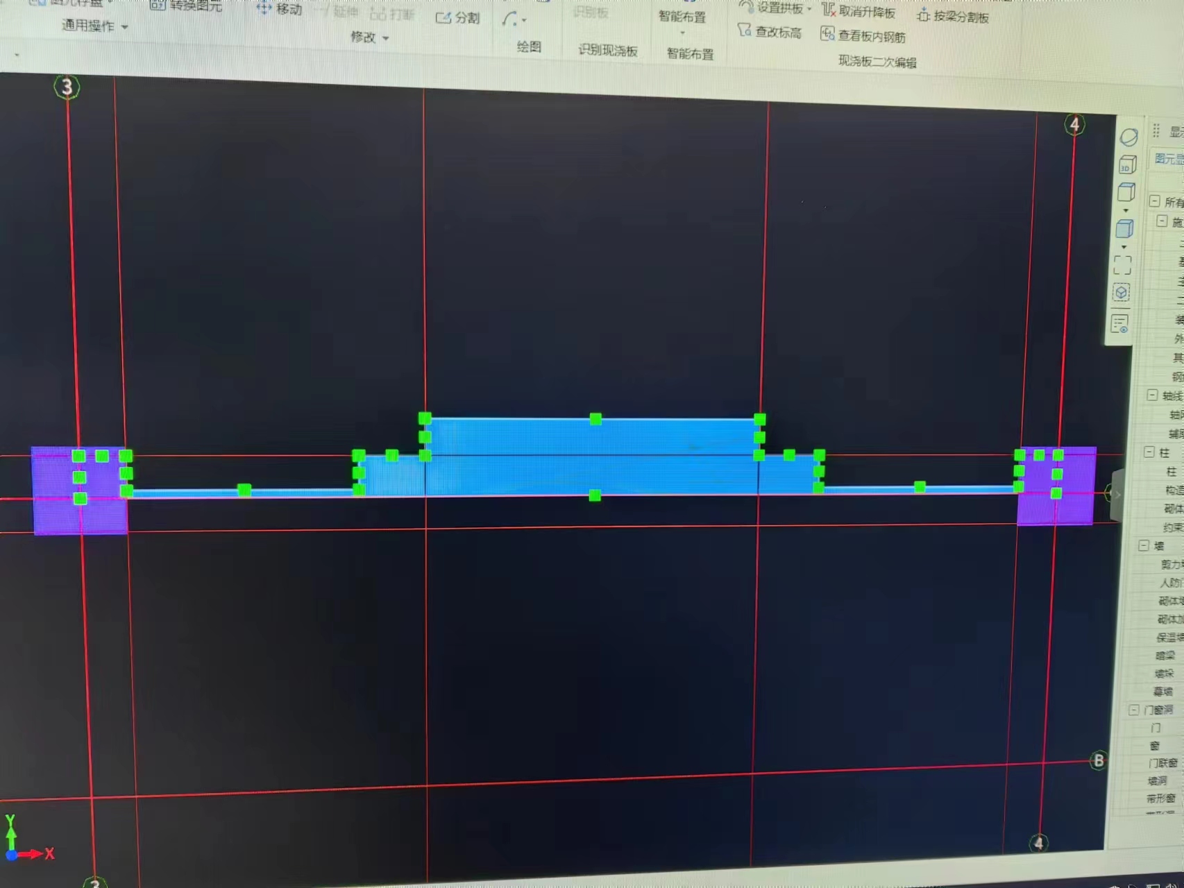 楼梯梯板时为什么按照老师步骤最后我画的和老师的显示不一样？