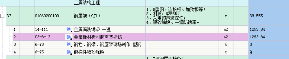 11條的抗裂短纖維和13條的耐堿網(wǎng)布是需要套兩遍纖維網(wǎng)格布嗎