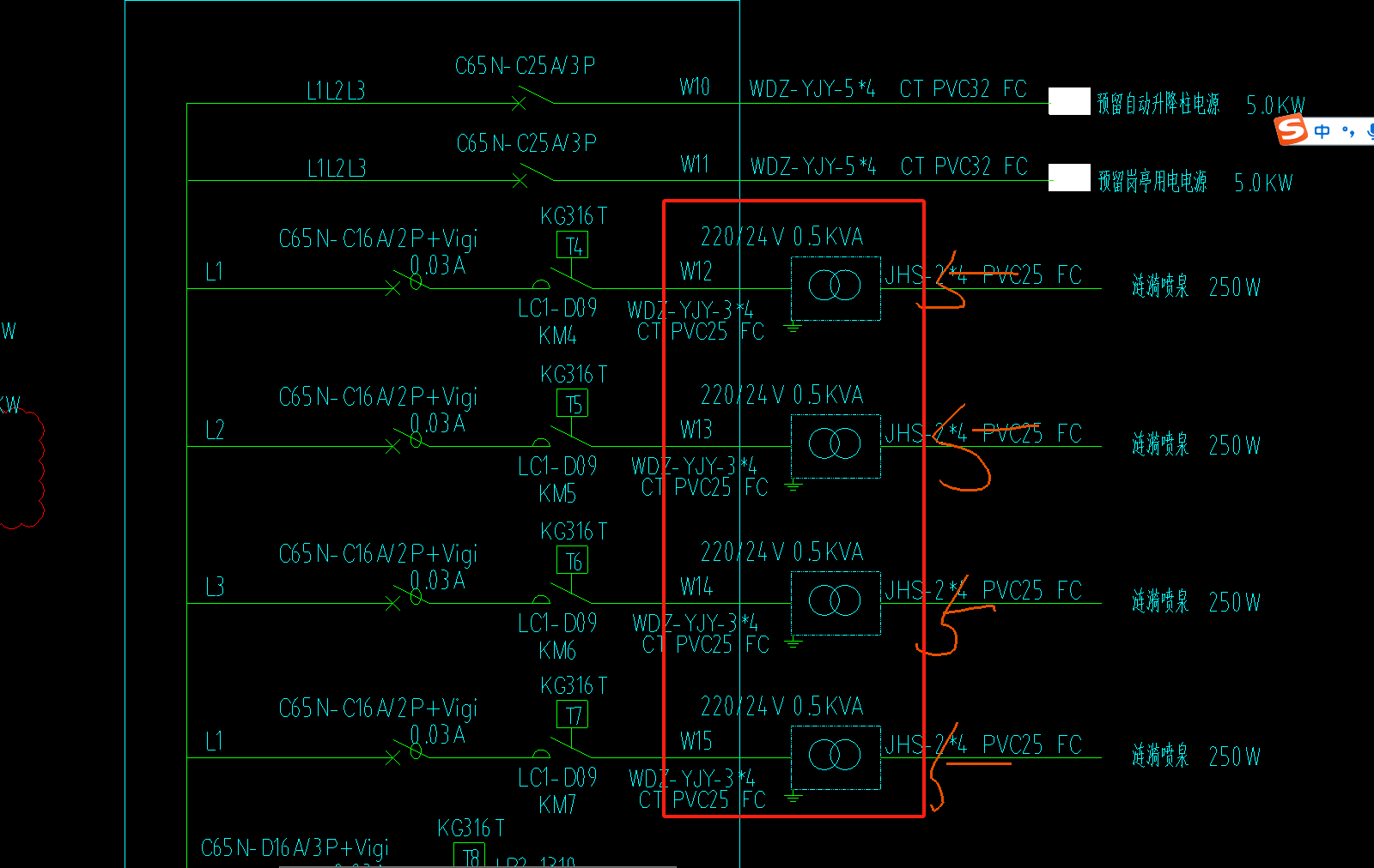 開關(guān)電源系統(tǒng)調(diào)試