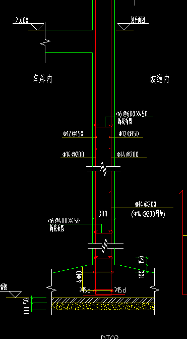 剪力墙上下箍筋分布不同怎么布置