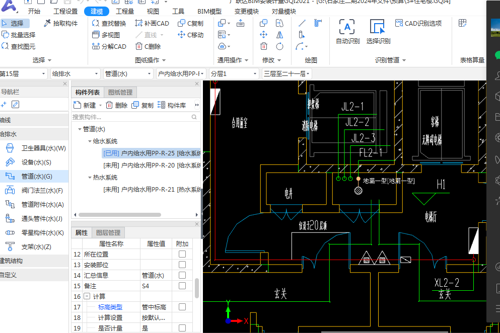 建模是管道直線繪制不出來