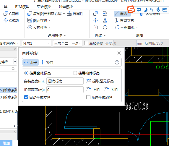 建模是管道直線繪制不出來