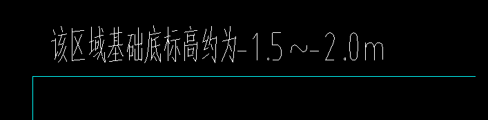 獨立基礎無底標高,，獨立基礎上方柱按實際長度應該從哪里看,？