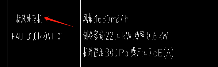 請問這個套哪個定額呢,？