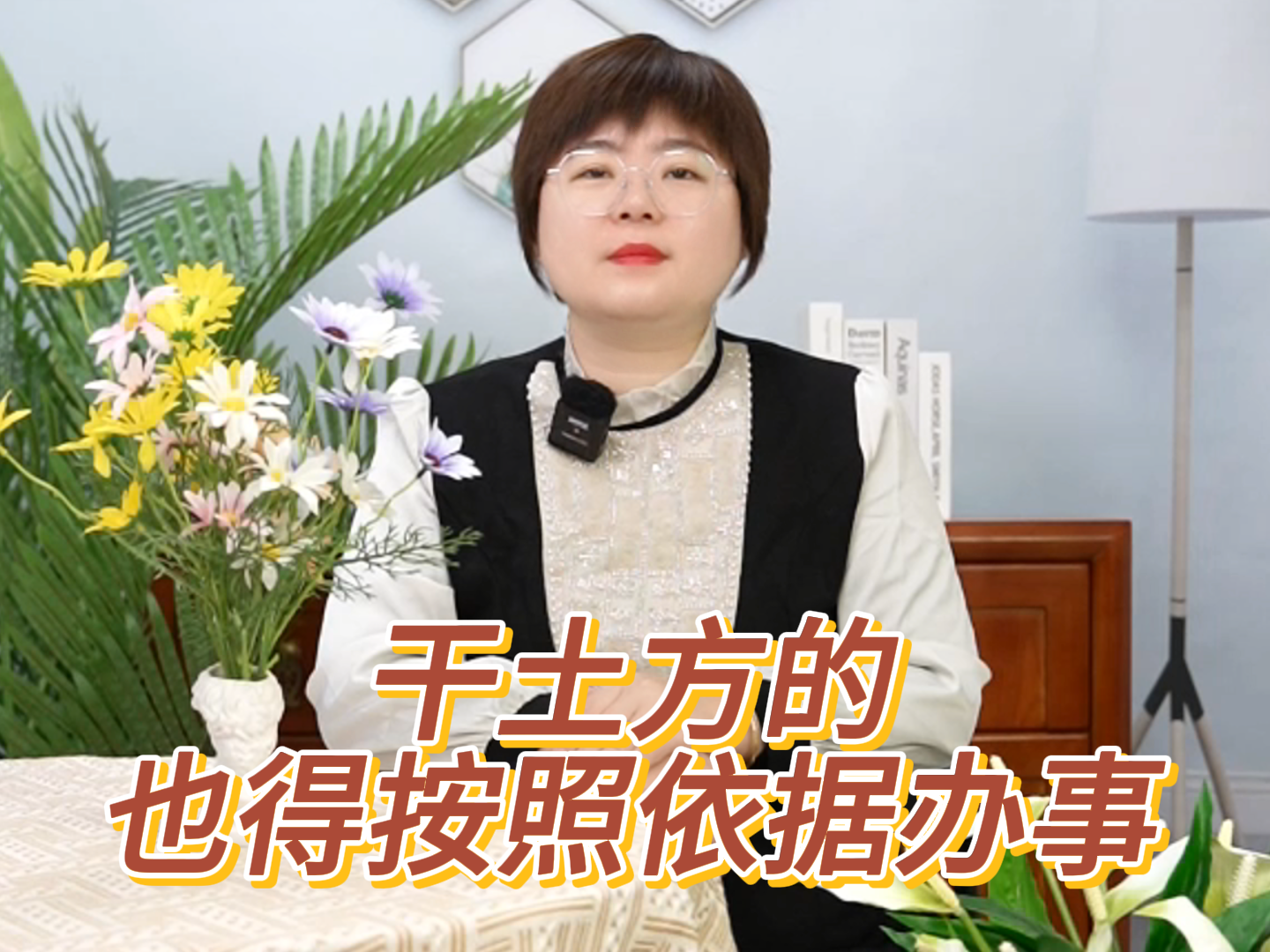 干土方的也得按照依据办事